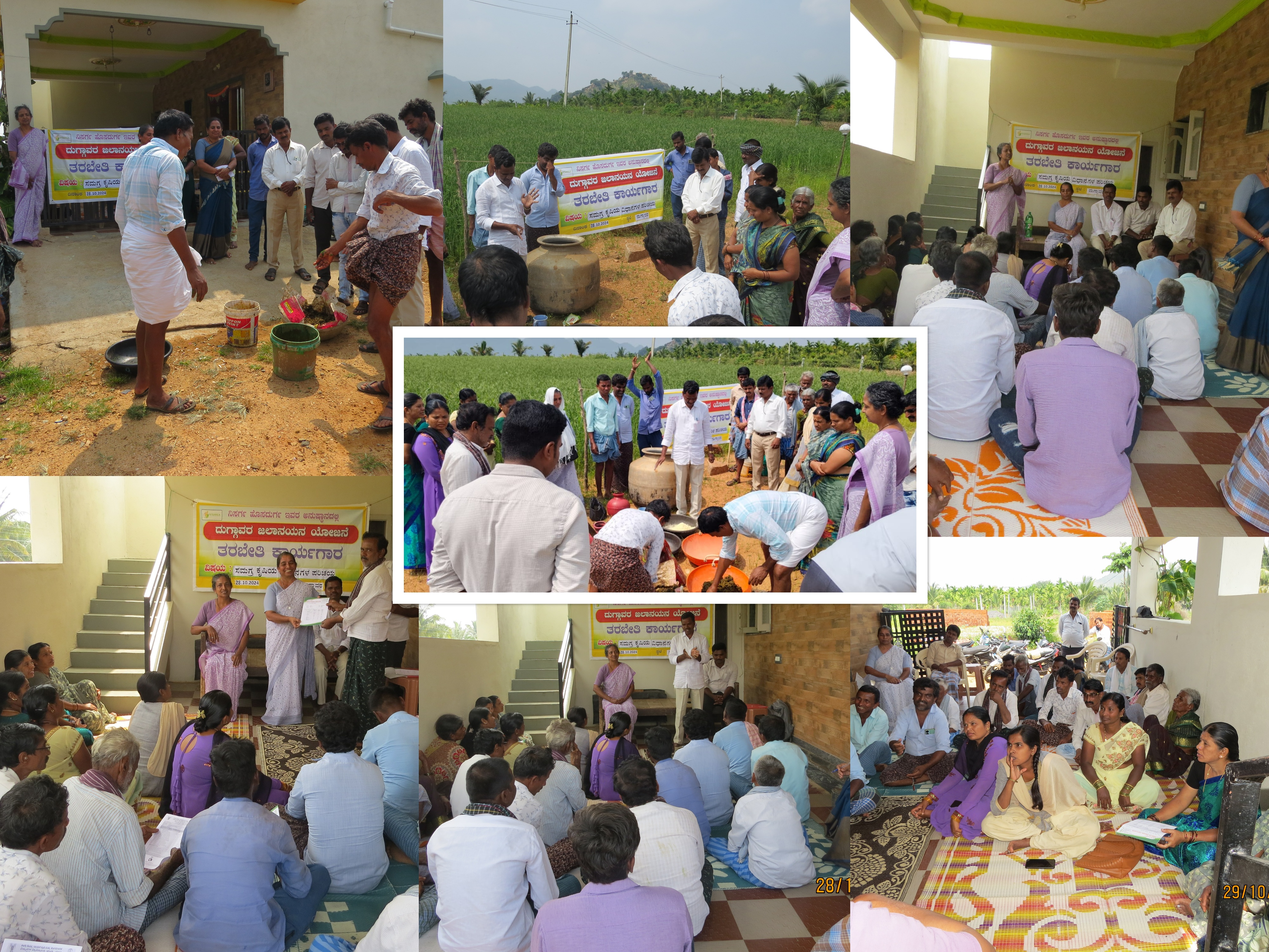 Event Image 1